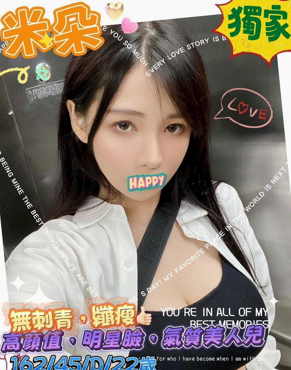 景悅＊萬里叫小姐＊彩妝師＊身高163cm＊體重47kg＊胸圍C罩杯＊年齡23歲＊不同風情的她銷魂至極讓你床上欲仙欲死。  寂寞 渴望從事這份工作能滿足自己的性需求